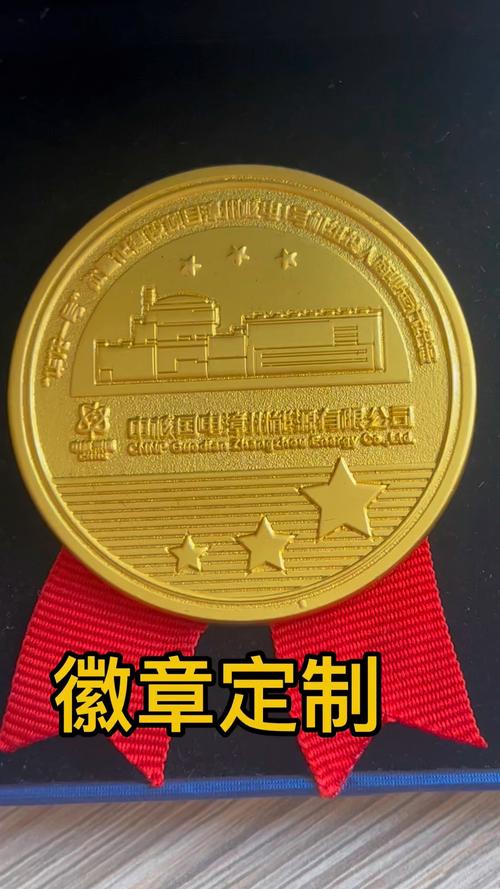 德阳徽章定制厂家5大推荐：2026年专业榜单、价格参考与避坑