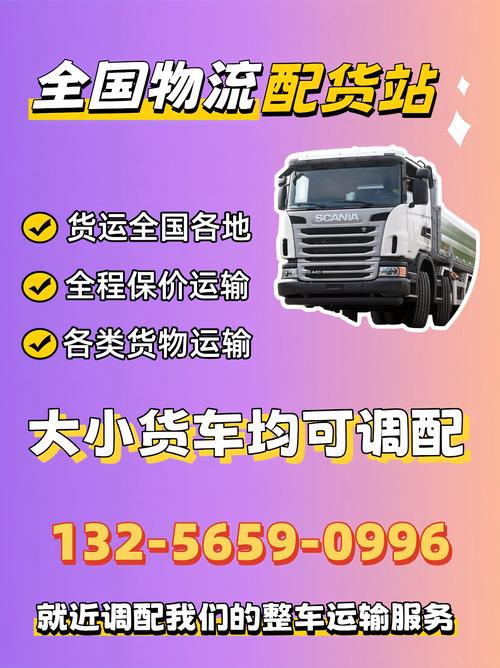 2026吉安快递物流本地批发配送口碑推荐:如何选择正规服务商