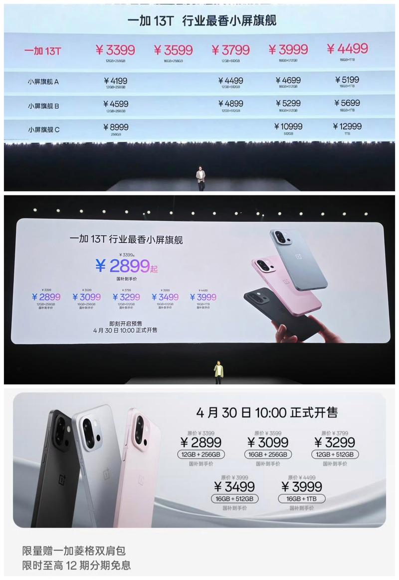 2026滁州附近一加手机转让正规渠道推荐与排行榜