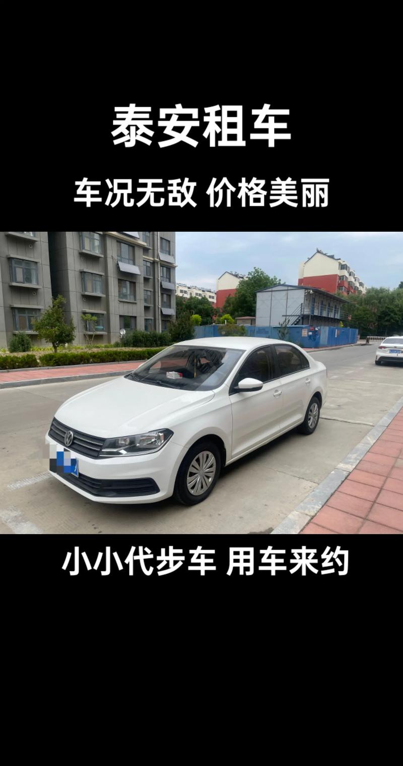 泰安企业长期租车托管十强盘点：2026年正规服务商推荐与避坑
