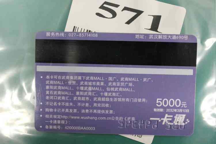 达州哪里有闲置卡券出售推荐？2026年达州同城卡券转让正规渠