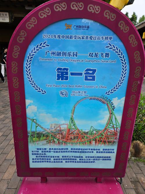 2026钦州游乐城休闲娱乐游玩服务盘点:正规机构推荐与避坑指