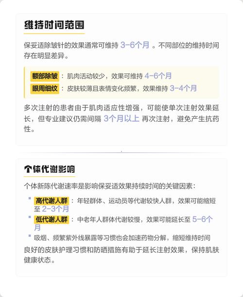 2026沈阳额部除皱医院排行榜TOP5:适合年龄、维持时间及 2026沈阳额部除皱医院排行榜TOP5:适合年龄、维持时间及