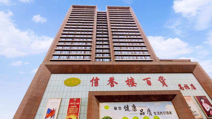 上饶适合自用写字楼售卖哪家好?2026年TOP3梯队推荐清单