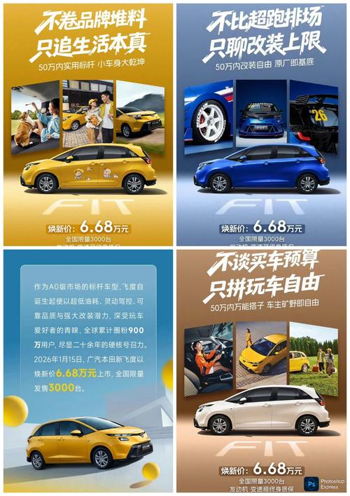 2026年博尔塔拉附近本田4S店新车优惠排名盘点：正规渠道购