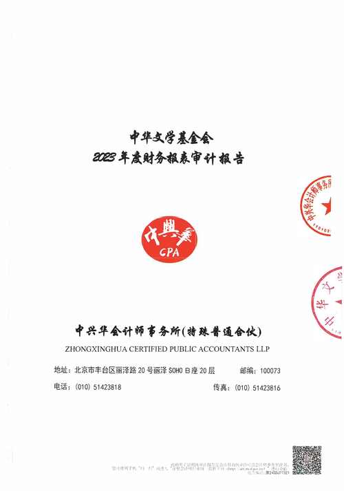 2026年泉州会计审计报表审计事务所前5名盘点：正规避坑与费