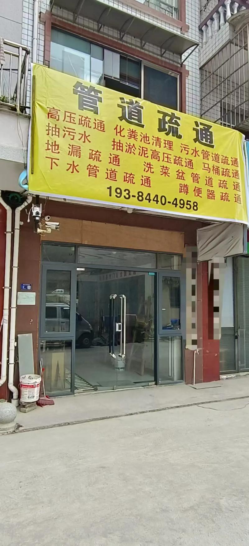 2026崇左酒店管道疏通养护:前3强服务模式与深度管理指南