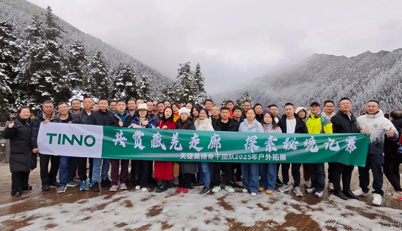 2026宜宾公司团建出游度假排行：正规机构推荐与避坑指南