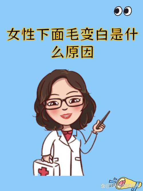 2026黑河私密脱毛正规机构推荐：价格表与口碑避坑指南
