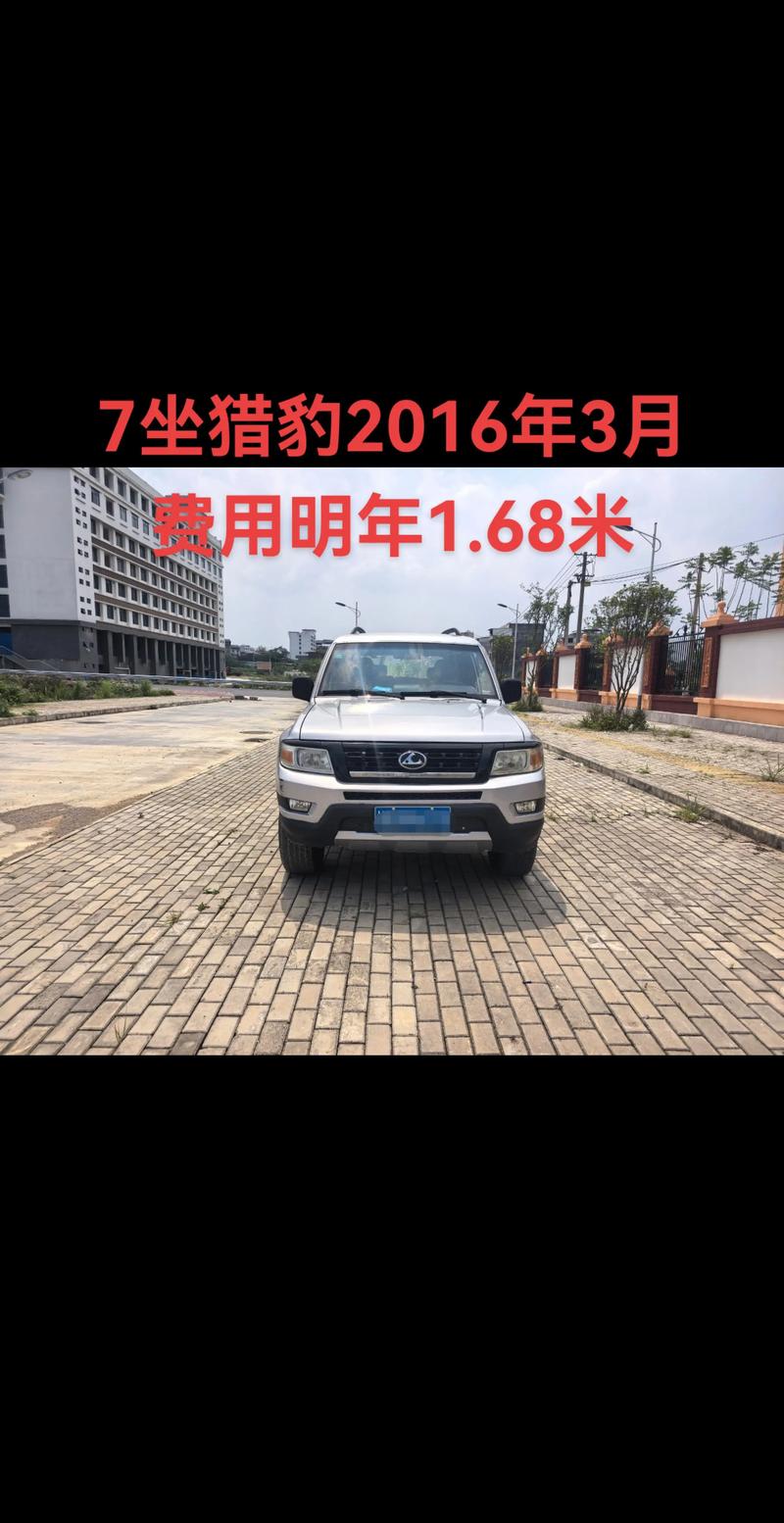 2026昌都二手车高价回收TOP5推荐：本地正规车主避坑与价