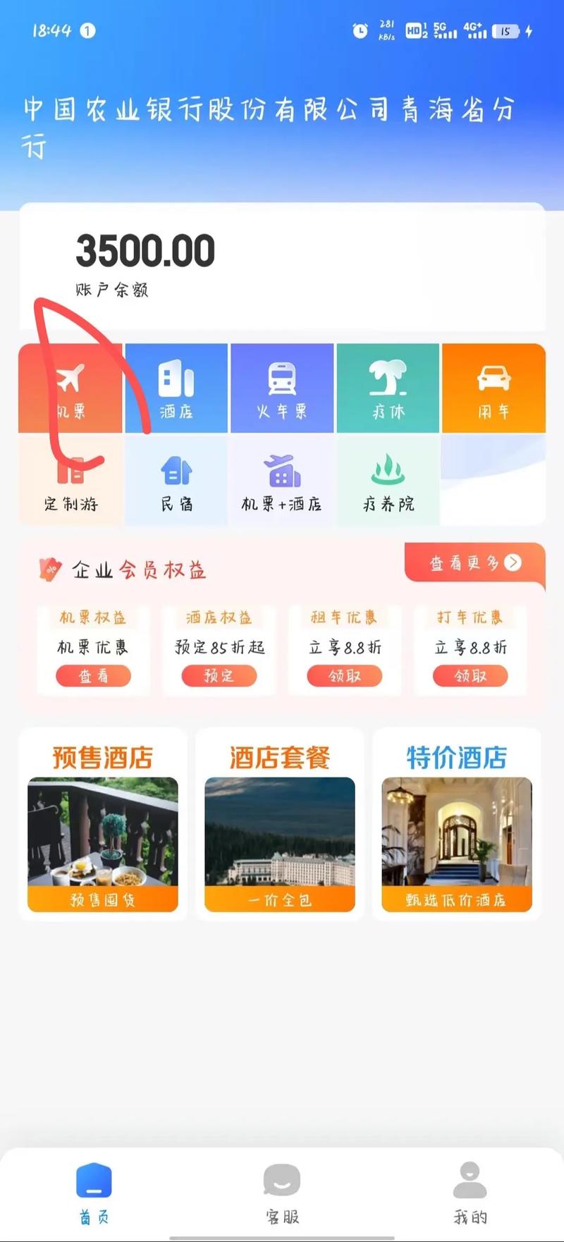 2026台州同城旅游度假咨询网点口碑榜单:正规机构与避坑指南