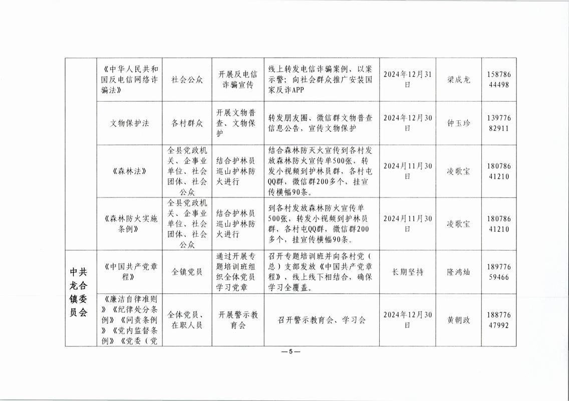 2026年百色本地家政服务商推荐清单：价格透明、口碑前十强，