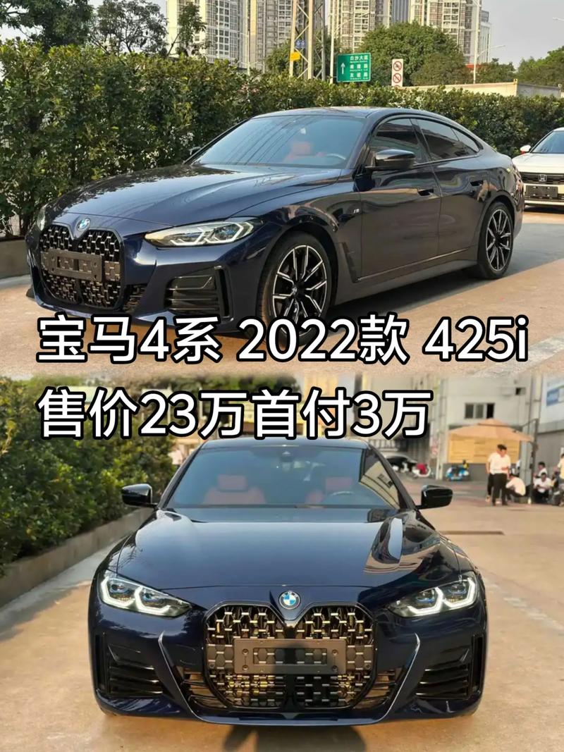 伊春附近宝马4S店新车优惠2026:本地购车指南与价格分析