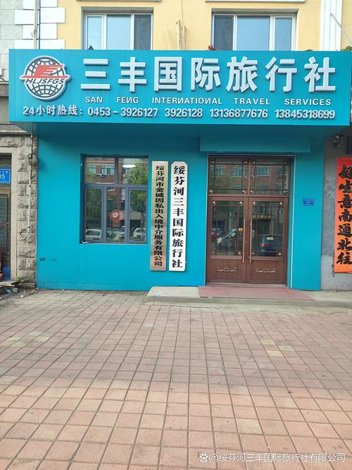 2026秦皇岛本地留学签证实体店口碑推荐:五大正规机构榜单与