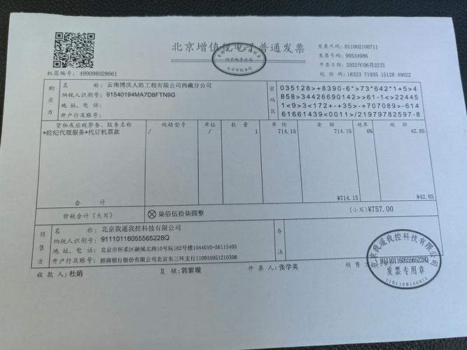 漳州机票签证经销商推荐清单 2026:正规机构筛选与避坑指南