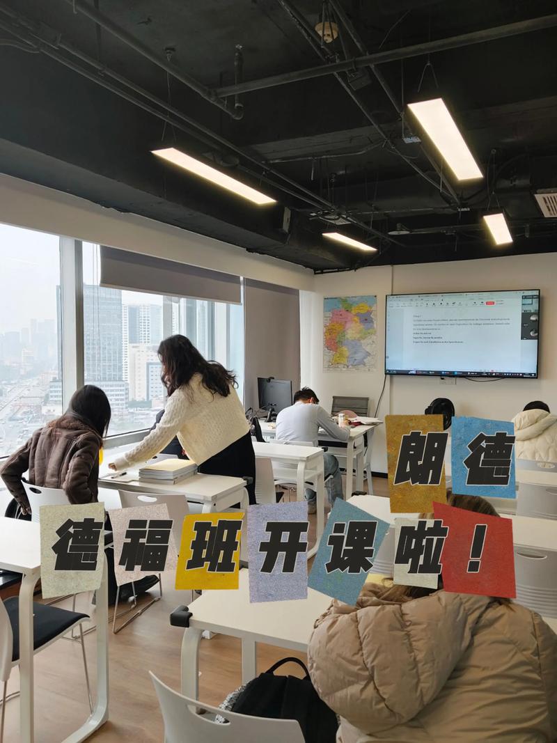 2026贺州德语德福考试培训口碑推荐:正规机构榜单与备考避坑
