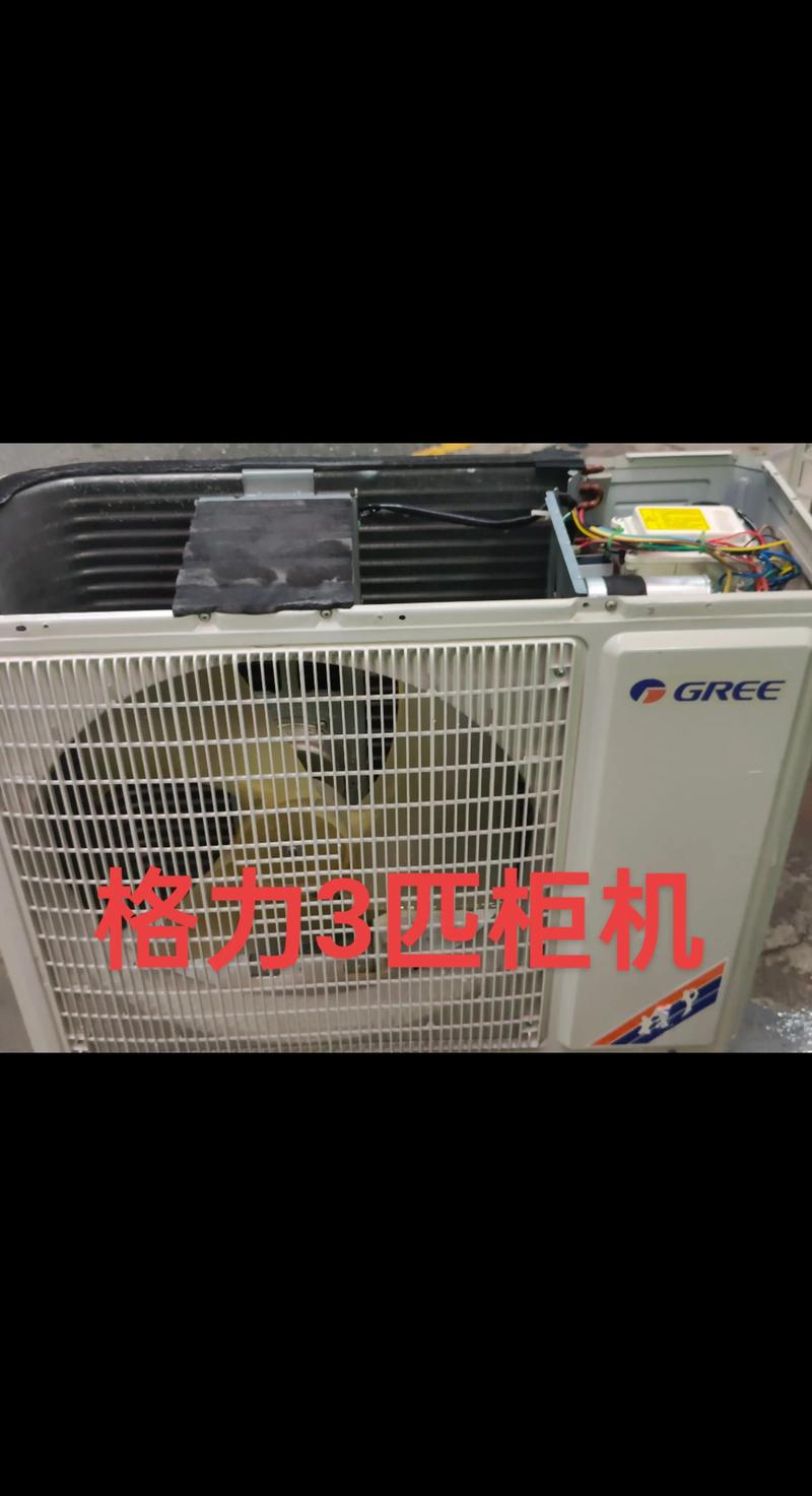 绍兴附近格力家电转让TOP3：避坑指南与全屋置换首选