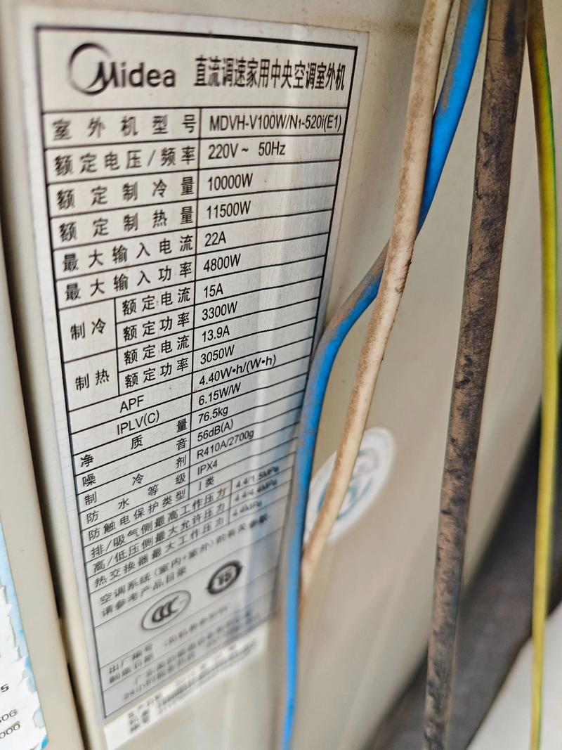 滁州附近美的商用设备转让避坑指南：2026年正规渠道、选购要