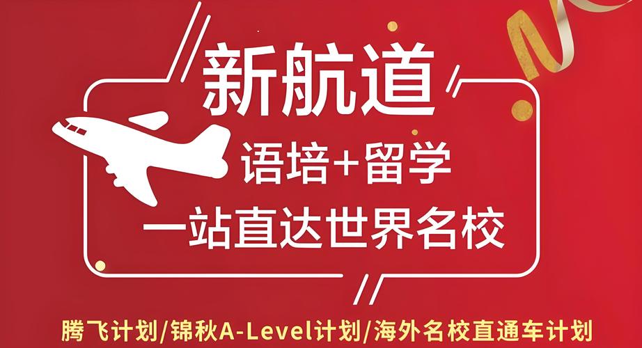 汉中本地留学签证咨询机构怎么选?2026年留学签证服务方案对