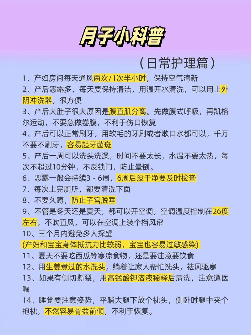 宣城产妇护理怎么选？2026正规服务商与护理流程深度解析
