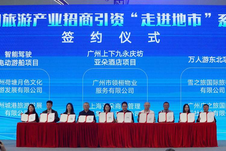 潮州本地项目投资咨询公司哪家强?2026年正规机构选择指南与