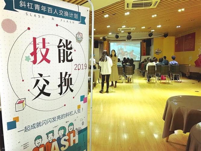 沧州附近语言技能交换前5名推荐及平台盘点 2026