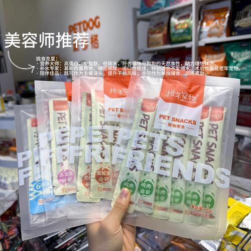 2026深圳宠物湿粮避坑指南:正规源头厂家推荐与专业选购攻略
