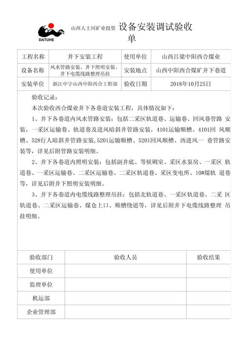2026丽水家具移位安装调试排名前十强推荐：正规团队价格与避