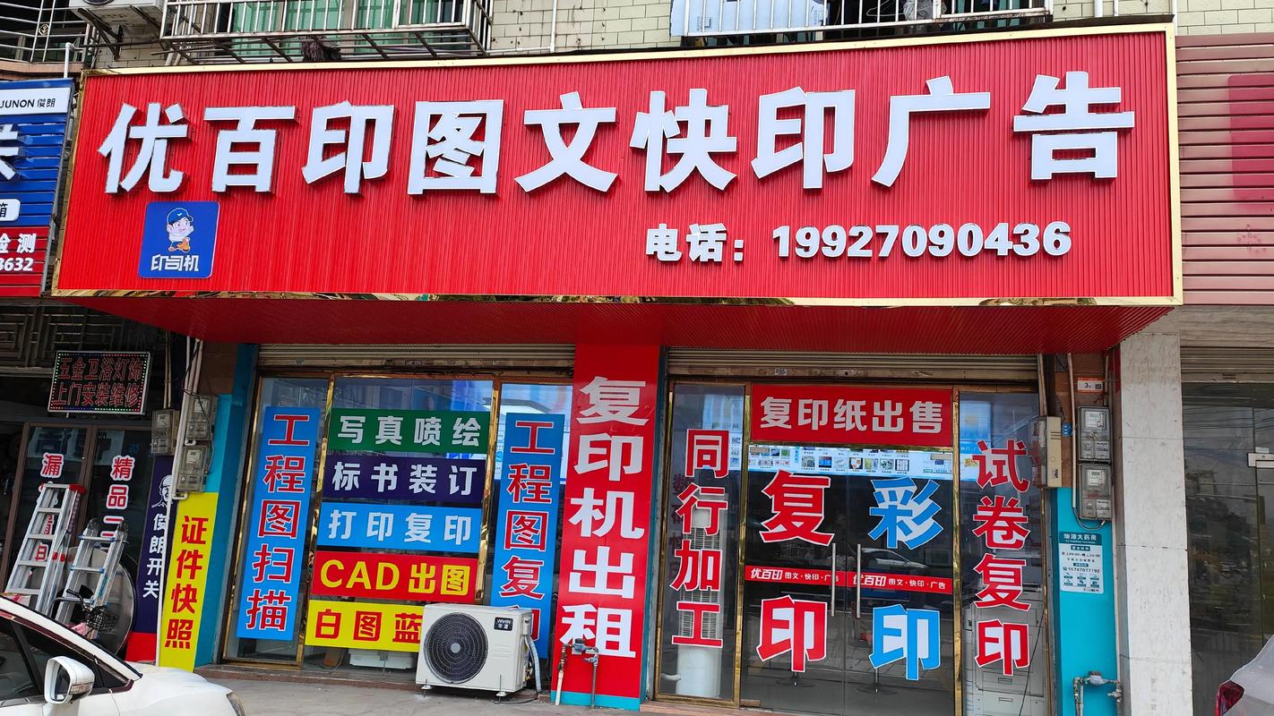 景德镇印刷喷绘零售哪家强？2026本地优质服务商推荐与避坑指