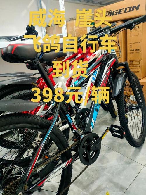 2026厦门附近山地车转让口碑盘点:寻找靠谱渠道与避坑指南 2026厦门附近山地车转让口碑盘点:寻找靠谱渠道与避坑指南