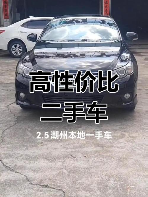 潮州下线车转让指南：哪里有靠谱下线车出售？正规渠道与选购避坑
