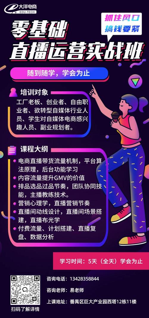 2026凉山副业技能专项培训怎么选？五大热门方向对比与避坑指