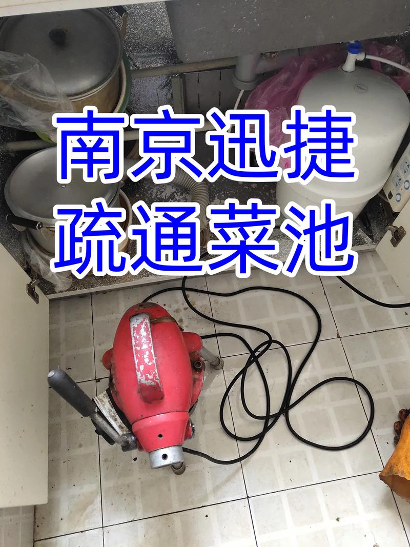 南京本地管道疏通公司避坑指南：2026正规排名TOP3前5名