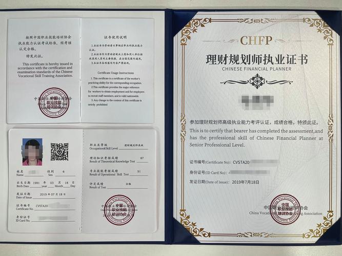 绵阳短期理财规划服务商正规推荐与2026年避坑指南