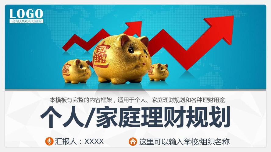 2026年铜川稳健理财规划团队前5名推荐榜单:正规机构怎么选
