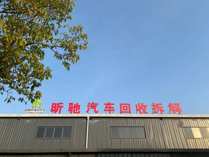 玉树本地报废车辆收购口碑2026:正规机构避坑指南与价格参考