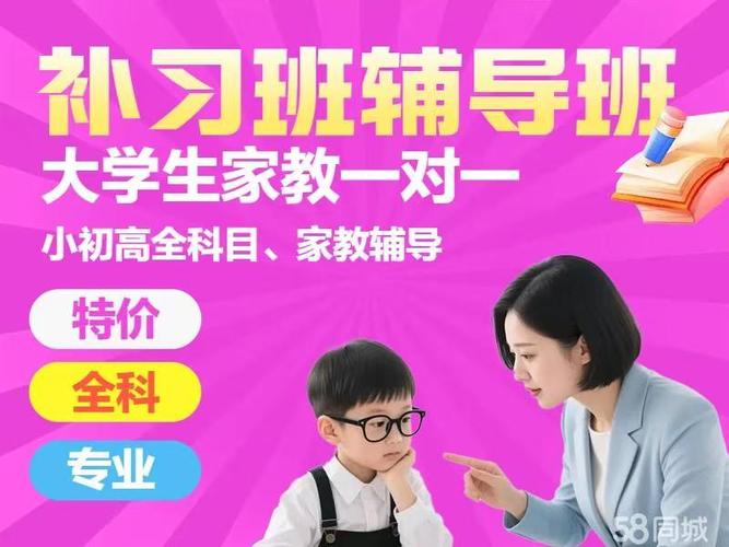 2026宝鸡数学家教咨询门店TOP3推荐:正规机构、费用及口