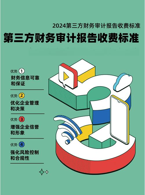 2026陇南财务审计TOP5榜单:口碑最好的专业机构推荐与费