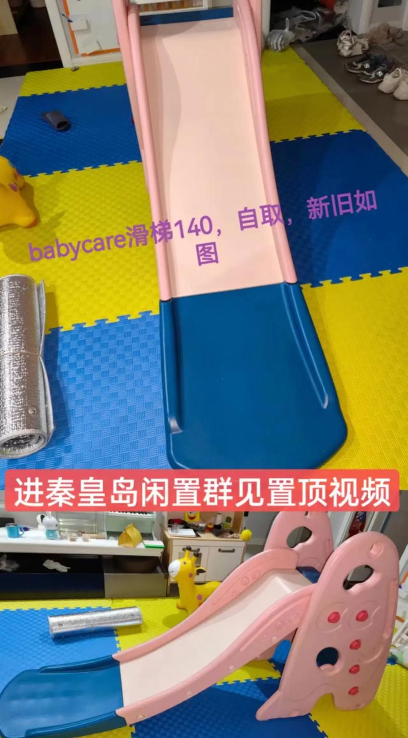 秦皇岛同城闲置玩具转让TOP5：2026年宝妈推荐清单与避坑
