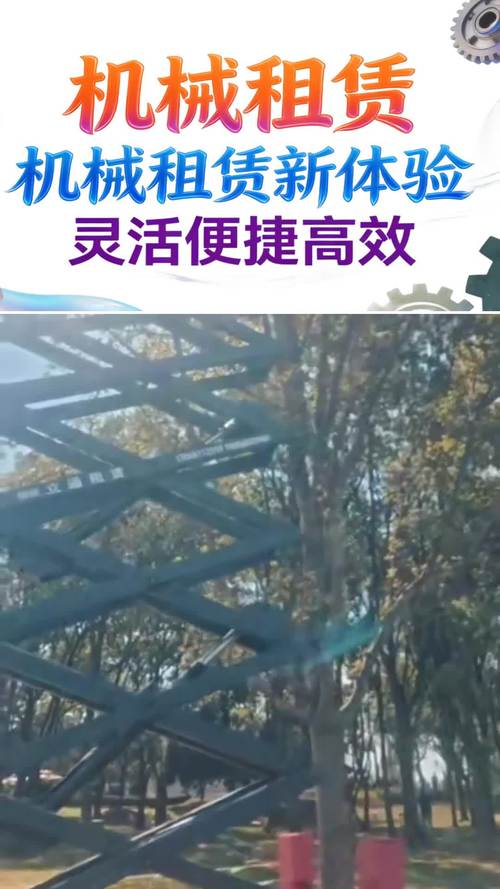 怒江同城设备租赁市场深度解析：2026年度附近机械与办公设备