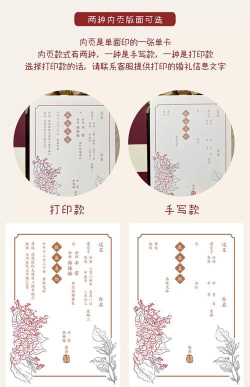 2026延边本地请柬设计推荐:口碑排名前列的服务商指南