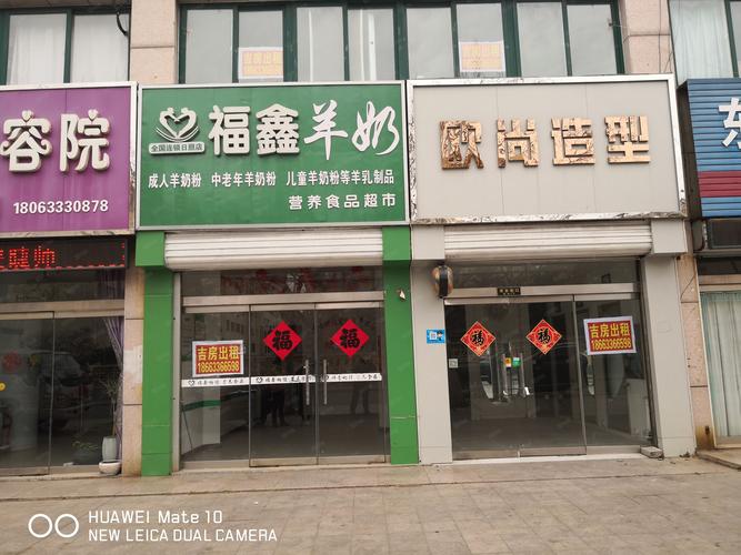日照哪里有旺铺在售?2026优质临街商铺投资指南与推荐清单