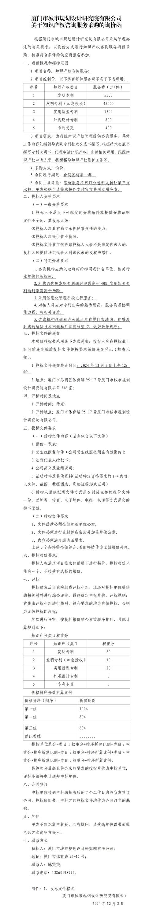 莆田批量企业融资供货咨询5强盘点:2026正规服务商怎么选?