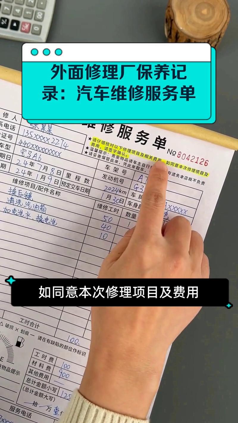 白城附近汽修保养服务榜单2026：本地专业汽修门店与正规4S