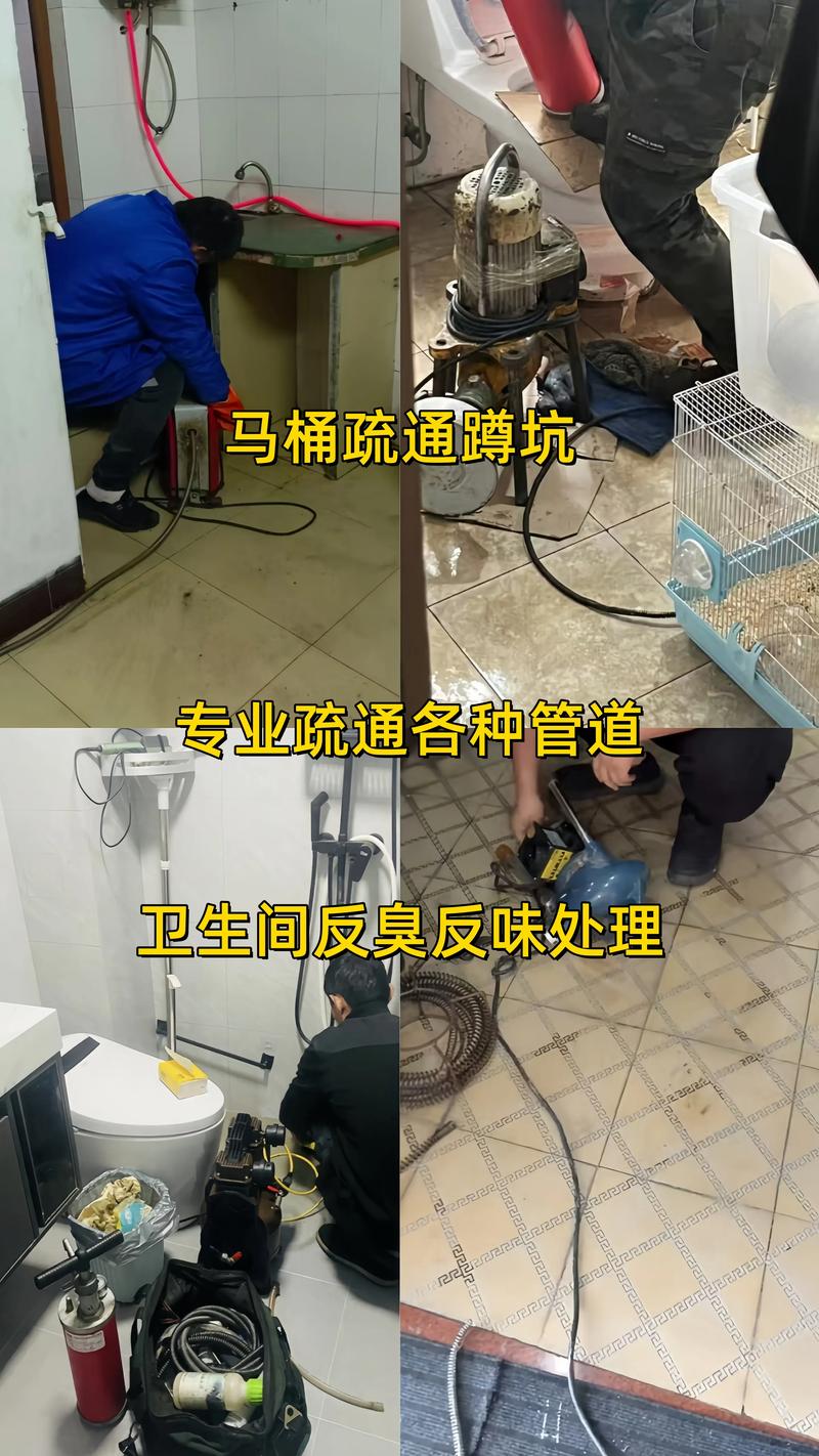 2026丽水本地马桶疏通维修服务TOP5推荐:专业排名与价格