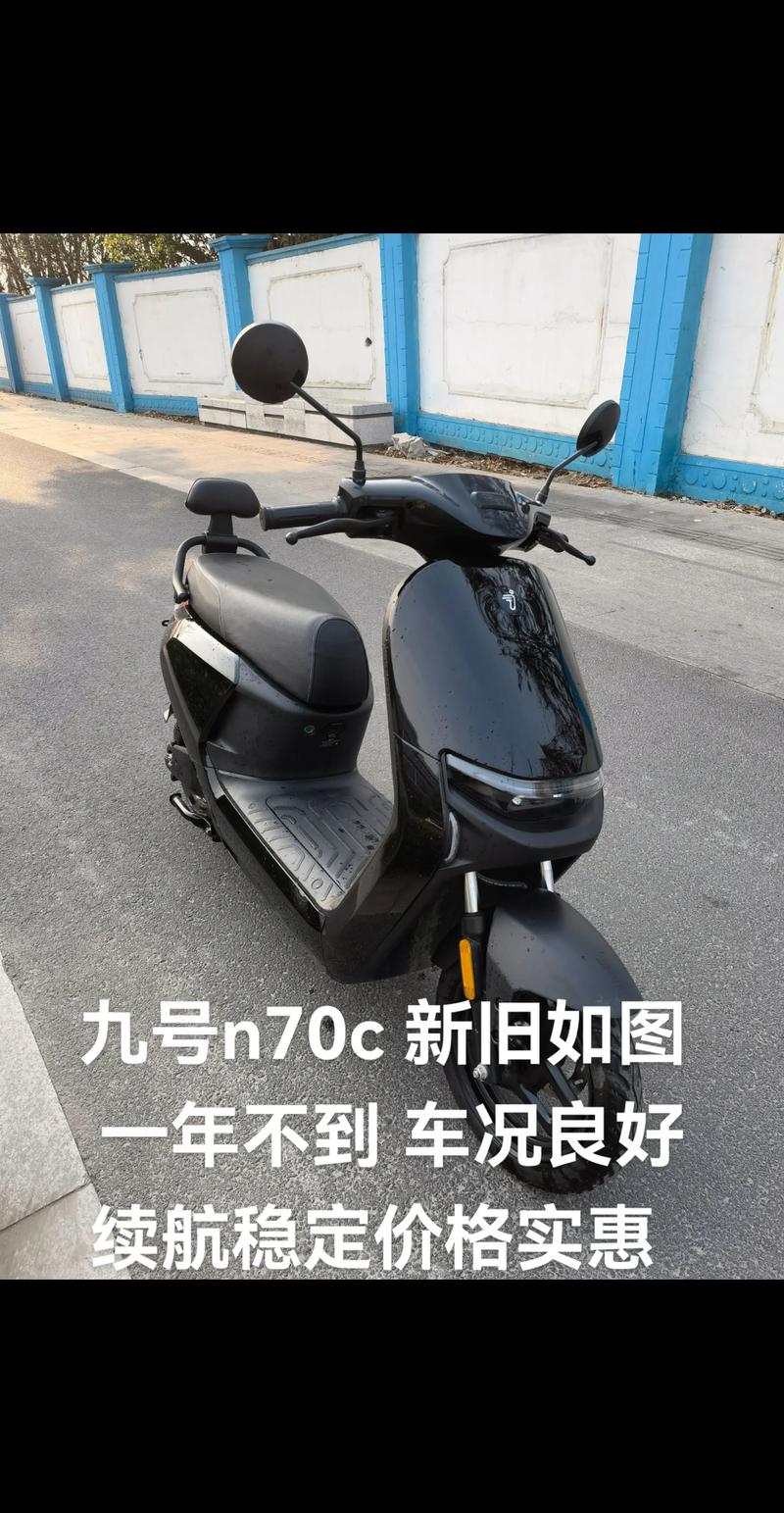 江门附近九号电动车转让排名与价格参考:2026本地热门型号推