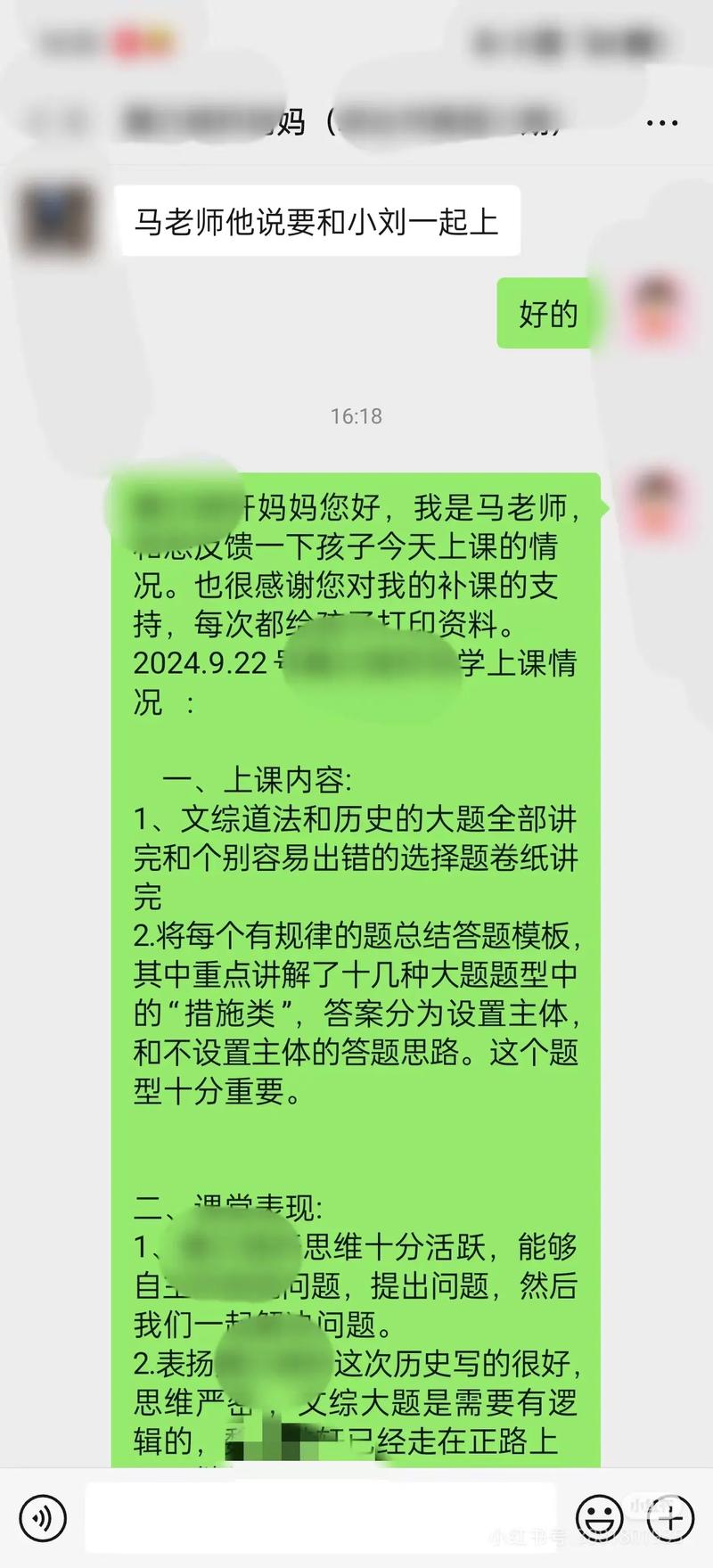 2026年承德家教学情分析服务前三名盘点：正规机构推荐与避坑