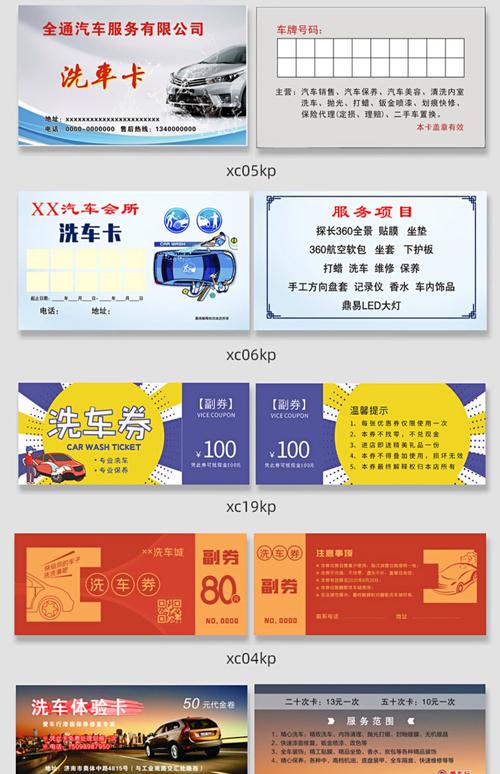 宣城同城各类卡券转让专业平台盘点:2026年正规避坑与推荐指