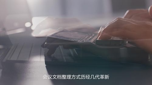 2026新乡录音转写公司专业推荐：如何挑选靠谱的会议速记服务