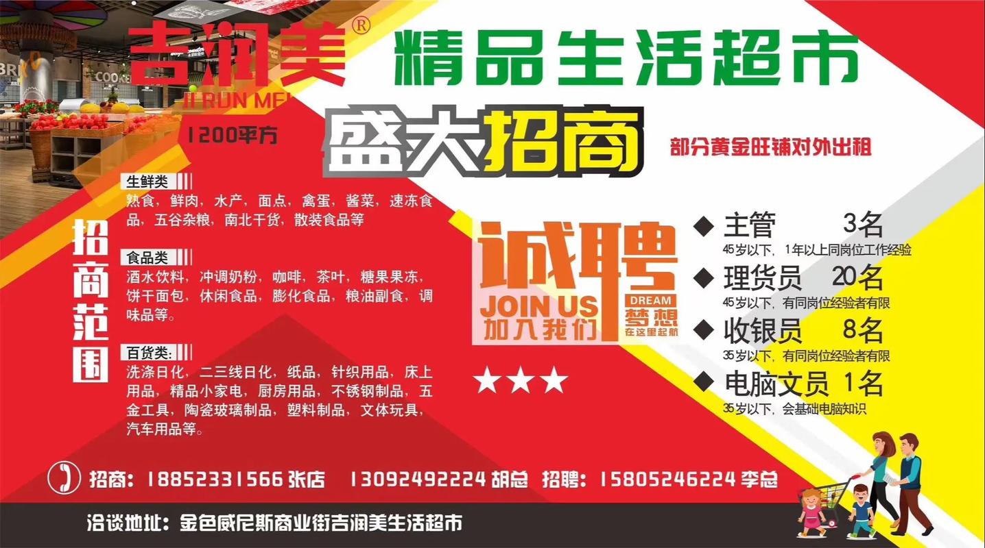 2026长治招商加盟零售创业咨询哪家强？TOP3优质服务商推